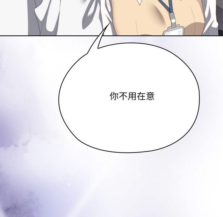 大企业里的小秘密第73話