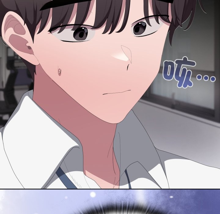 大企业里的小秘密第73話