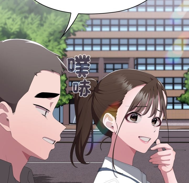 大企业里的小秘密第73話