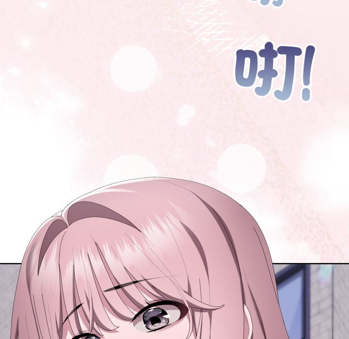 大企业里的小秘密第73話