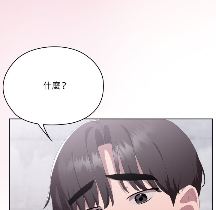 大企业里的小秘密第73話