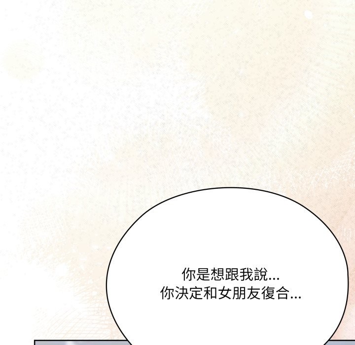 大企业里的小秘密第73話