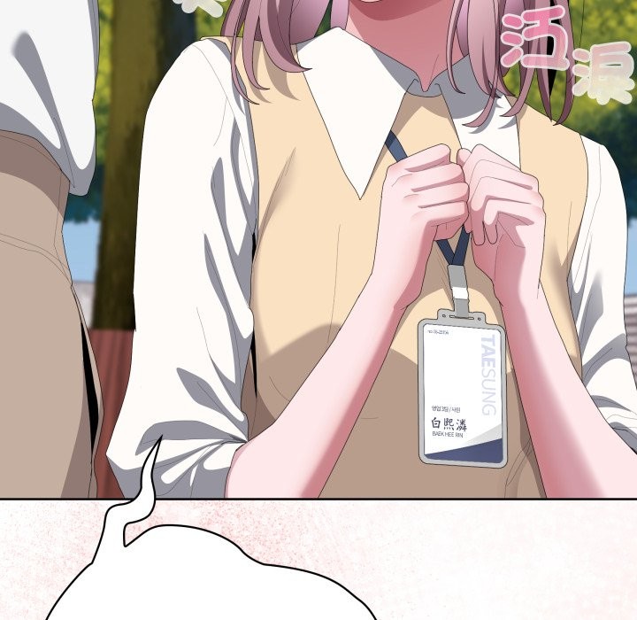 大企业里的小秘密第73話