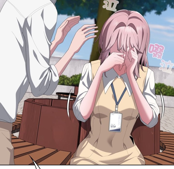 大企业里的小秘密第73話