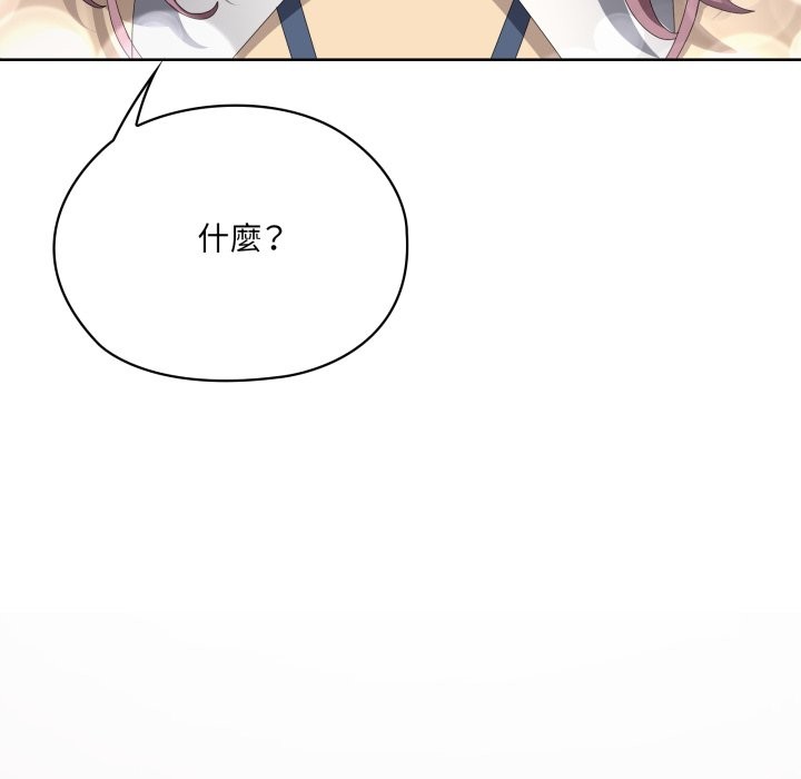 大企业里的小秘密第73話