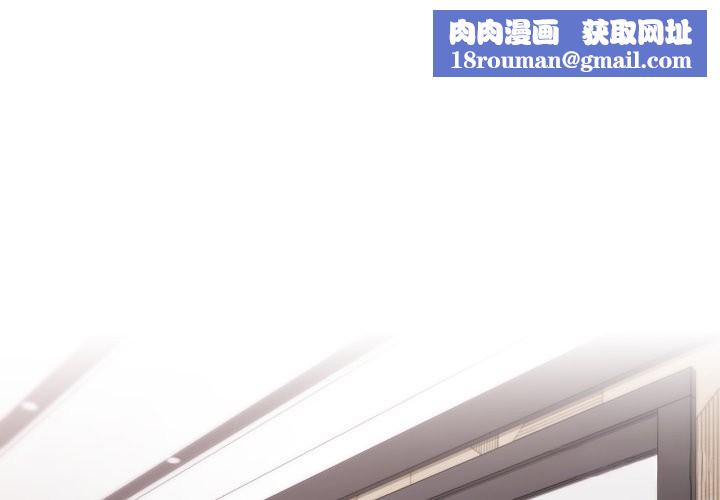 大企业里的小秘密第74話