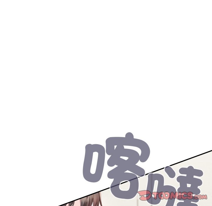 大企业里的小秘密第74話