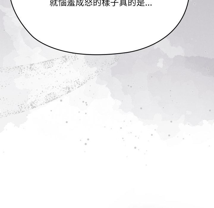大企业里的小秘密第74話