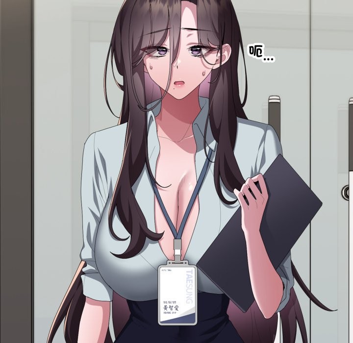 大企业里的小秘密第74話