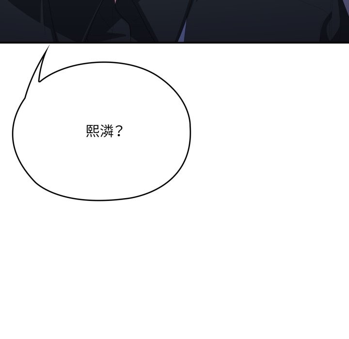 大企业里的小秘密第74話