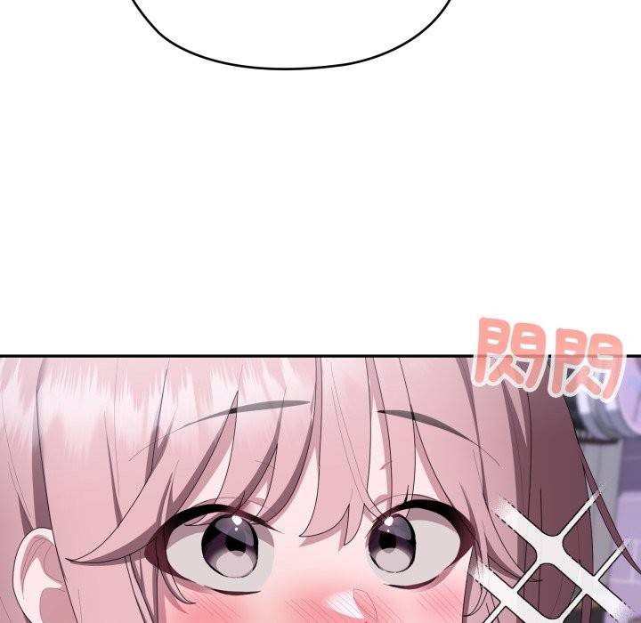 大企业里的小秘密第75話