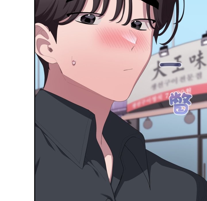 大企业里的小秘密第75話