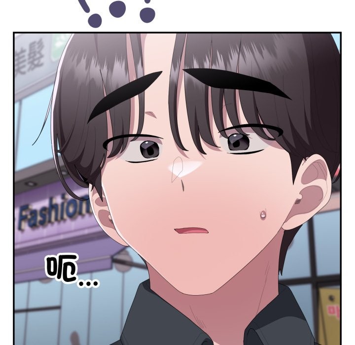 大企业里的小秘密第75話