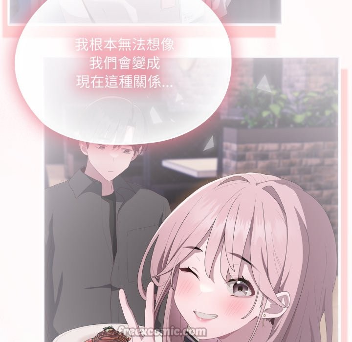 大企业里的小秘密第75話