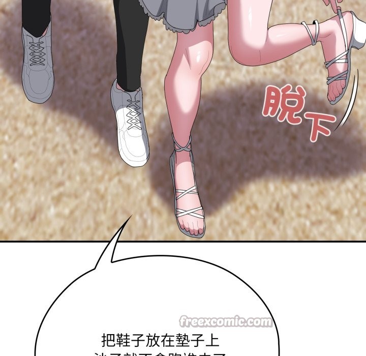 大企业里的小秘密第75話