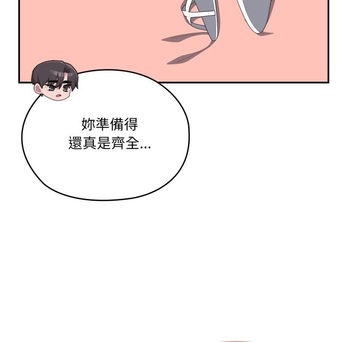大企业里的小秘密第75話