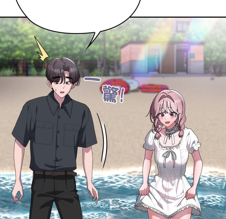 大企业里的小秘密第75話