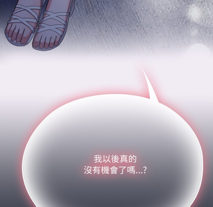 大企业里的小秘密第75話