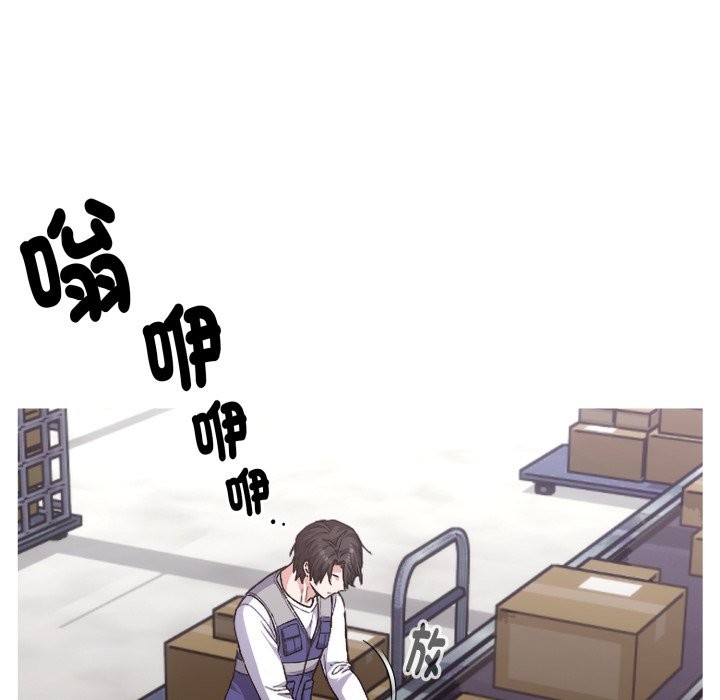 扑通扑通终极密码第1话