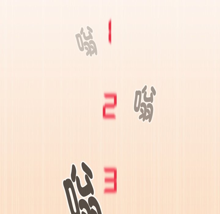 扑通扑通终极密码第1话