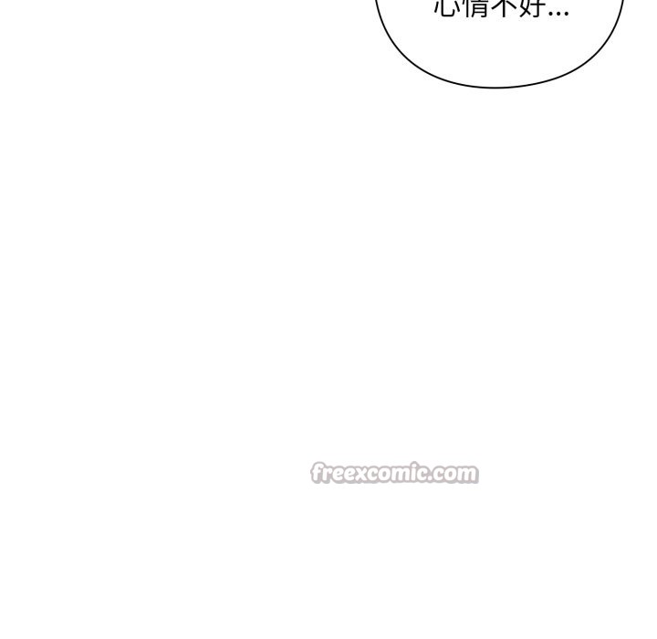 扑通扑通终极密码第1話