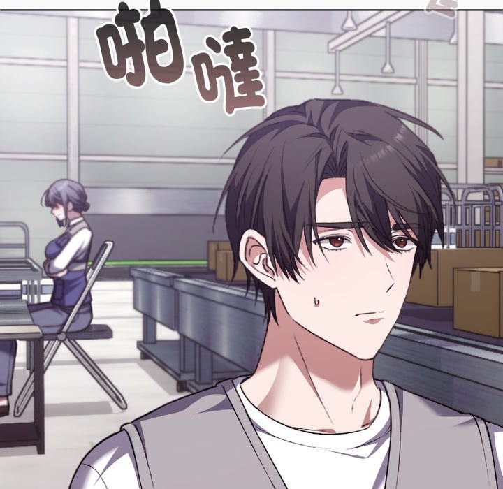 扑通扑通终极密码第1話