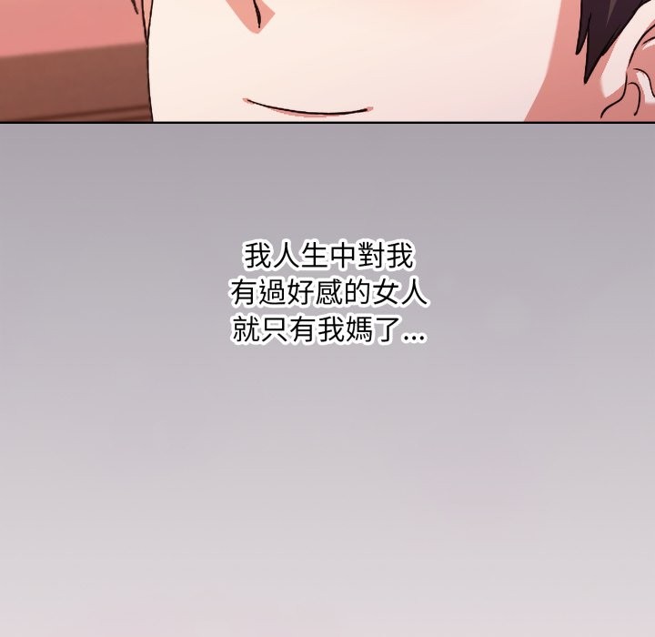 扑通扑通终极密码第1话