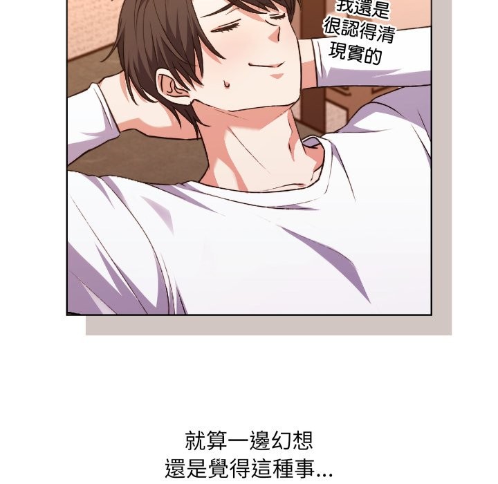 扑通扑通终极密码第1話