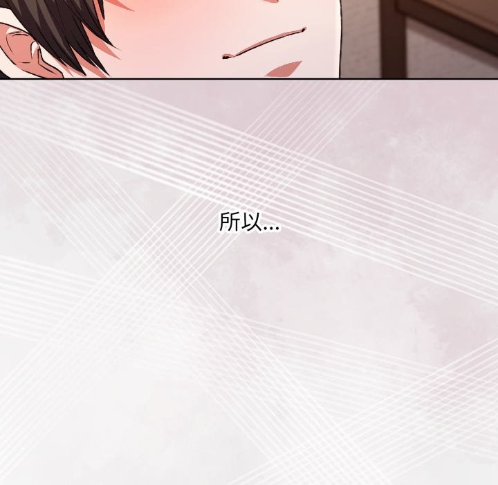 扑通扑通终极密码第1話