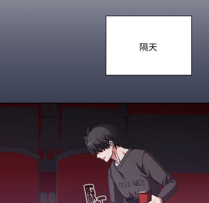 扑通扑通终极密码第1话