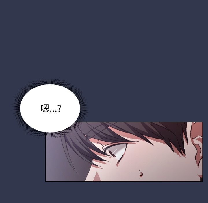 扑通扑通终极密码第1話