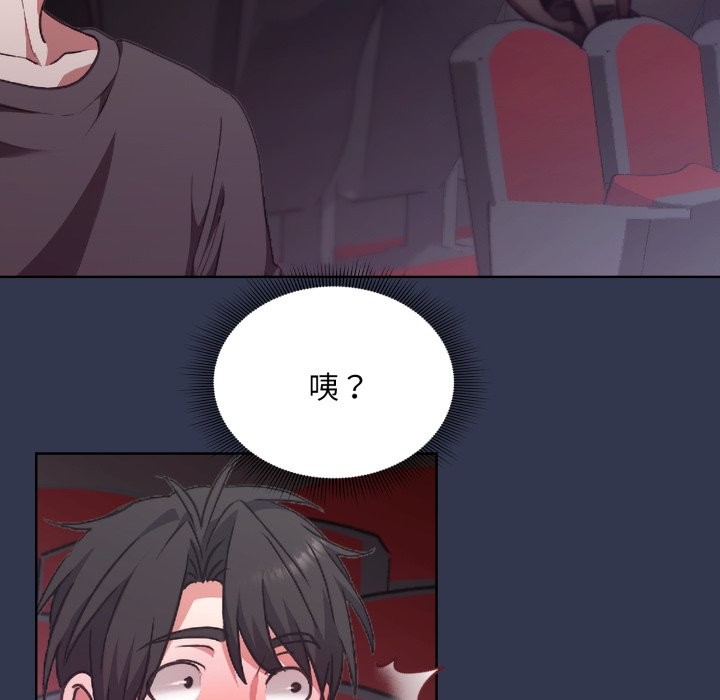 扑通扑通终极密码第1话