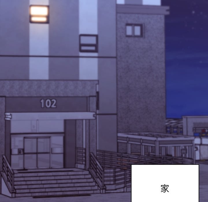 扑通扑通终极密码第1話