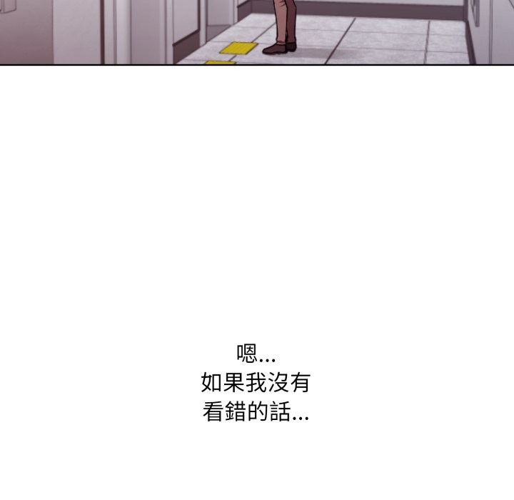 扑通扑通终极密码第1話