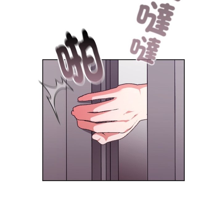 扑通扑通终极密码第1话