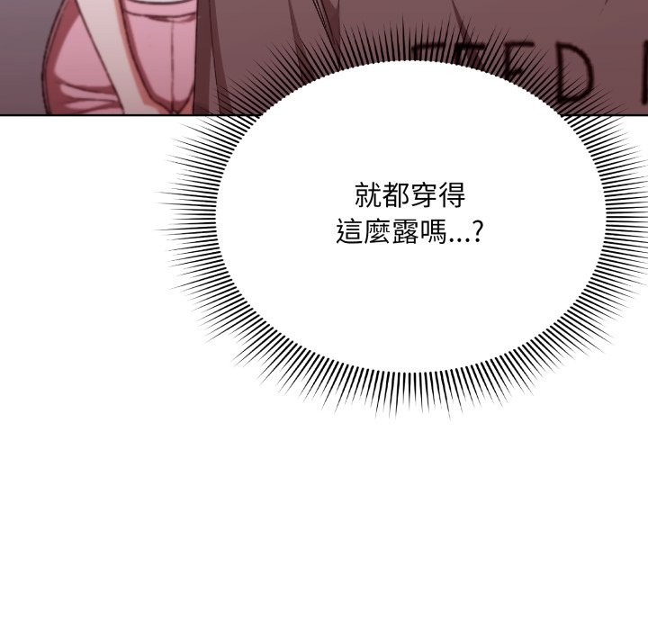 扑通扑通终极密码第1話