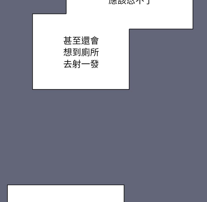 扑通扑通终极密码第1话