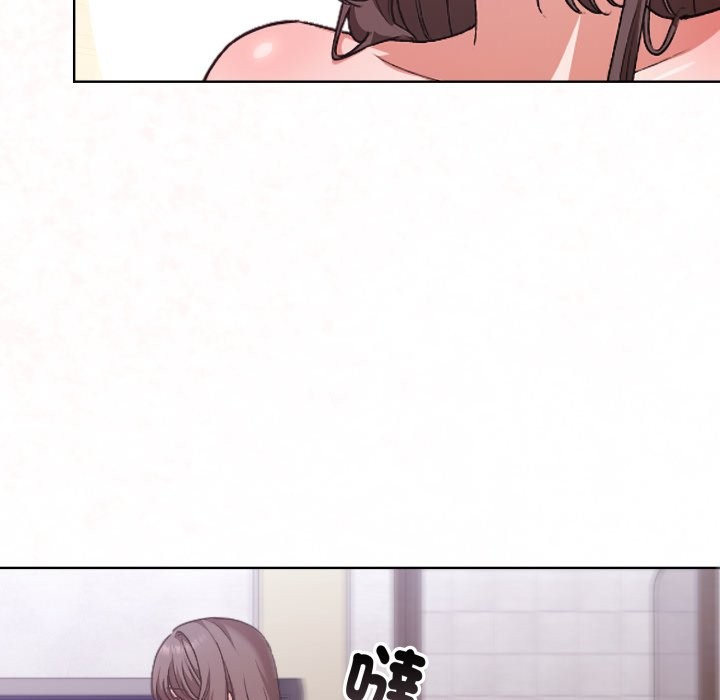 扑通扑通终极密码第1话