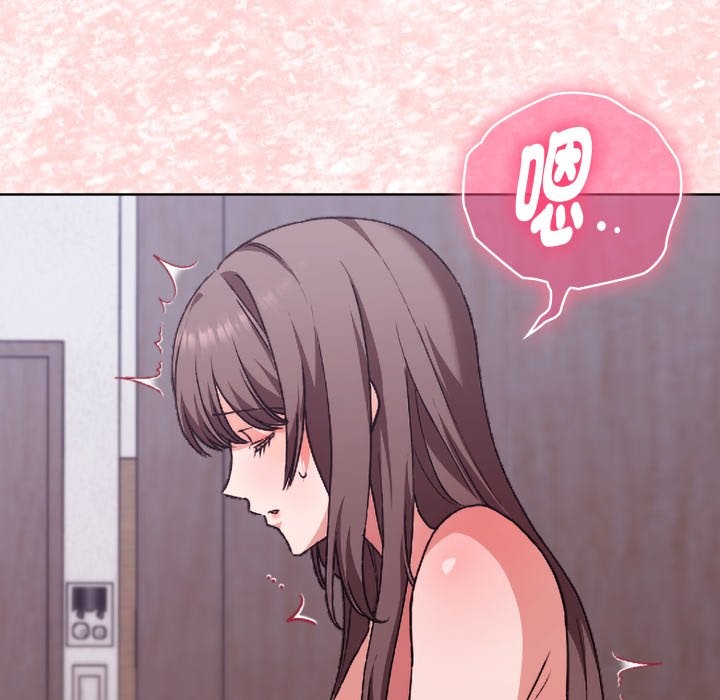 扑通扑通终极密码第1話