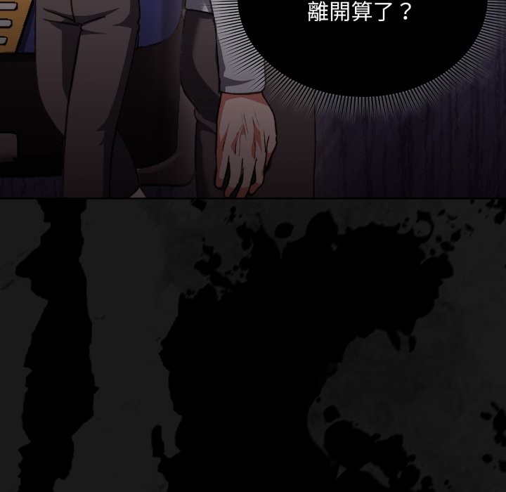 扑通扑通终极密码第1话