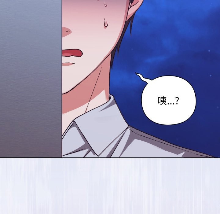 扑通扑通终极密码第1話