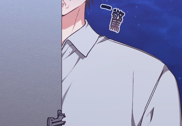 扑通扑通终极密码第2话