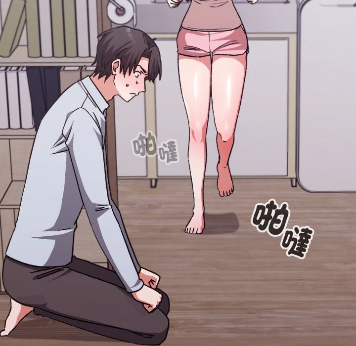 扑通扑通终极密码第2話