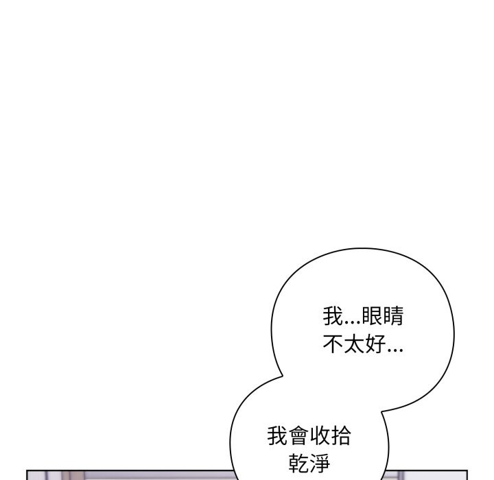 扑通扑通终极密码第2话