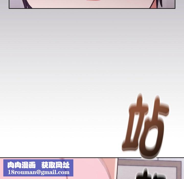 扑通扑通终极密码第2话