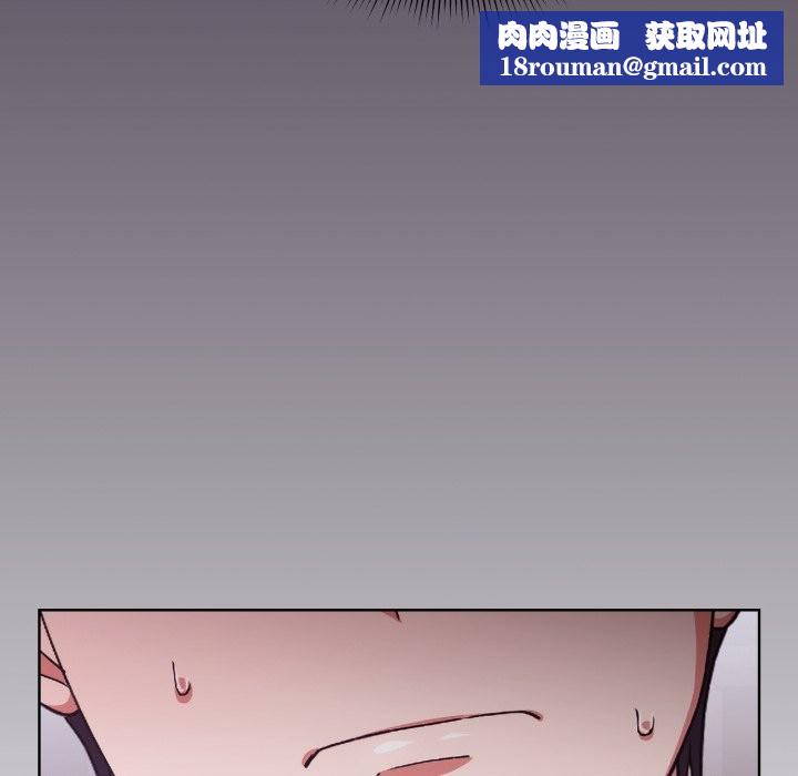 扑通扑通终极密码第2话