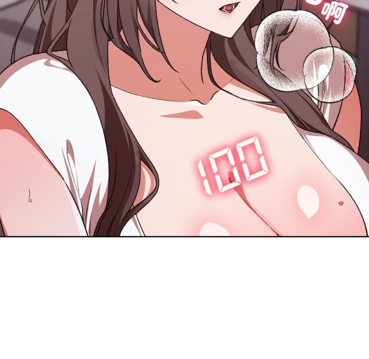 扑通扑通终极密码第2话