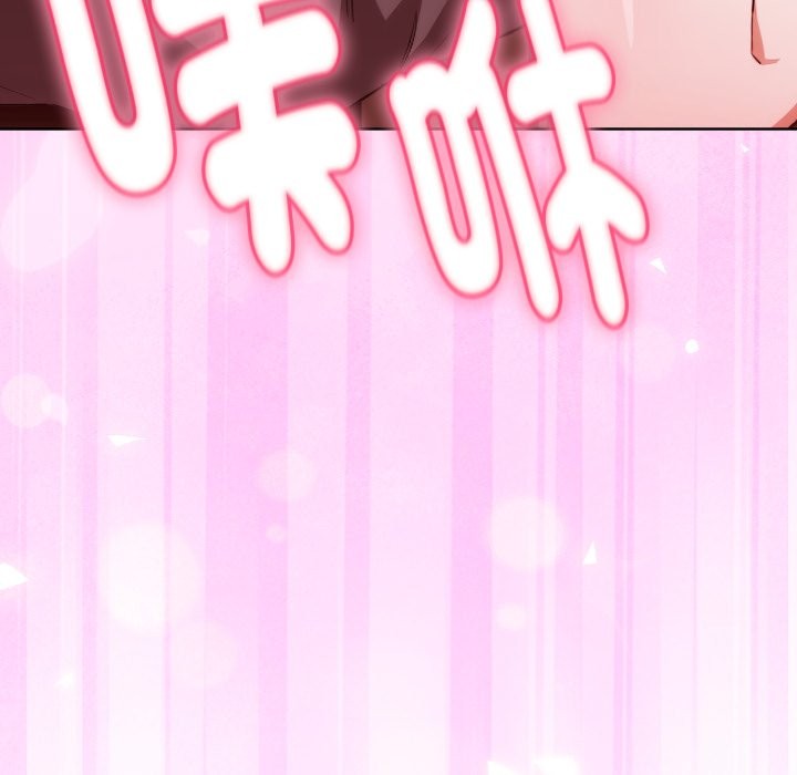 扑通扑通终极密码第2話