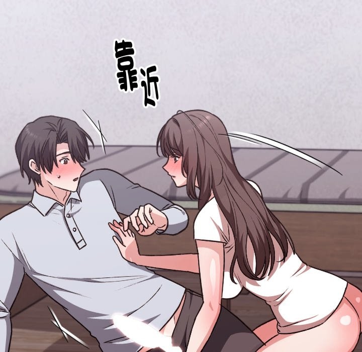 扑通扑通终极密码第2话