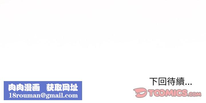 扑通扑通终极密码第2话